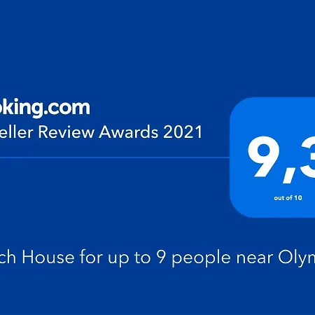 House For Up To 9 People Near Olympia Ferienhaus *